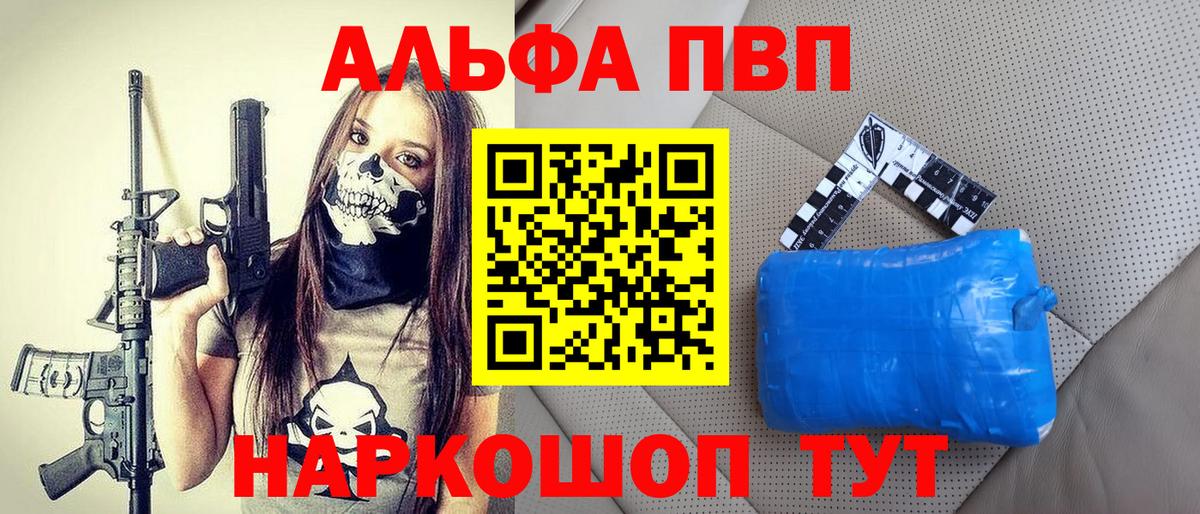 А ПВП СК Павлово