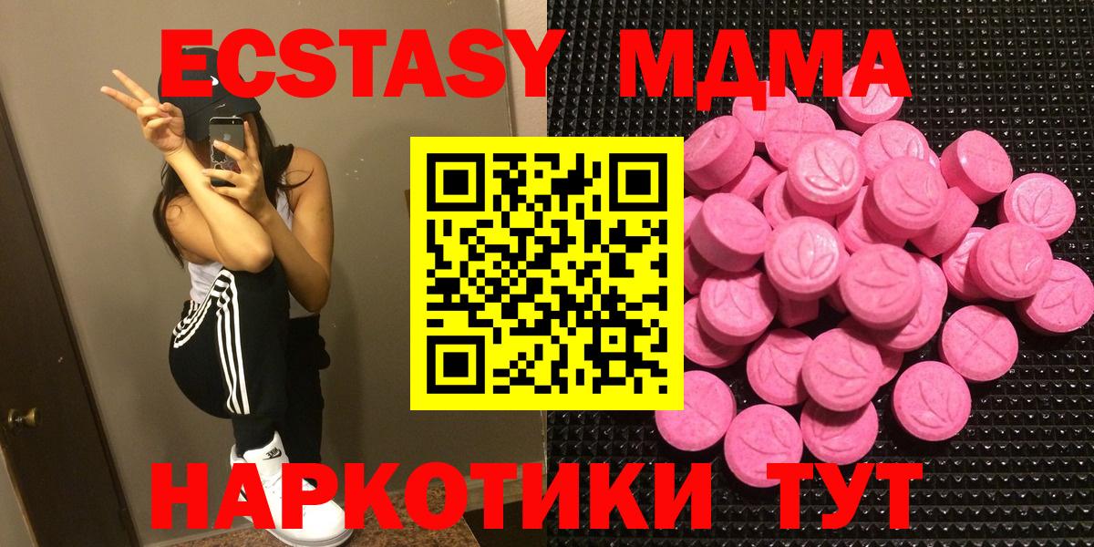Ecstasy Punisher  Ecstasy Дубай  Ecstasy  Павлово  Вход с VPN 