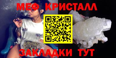 каннабис Пыть-Ях