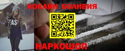 альфа пвп Пушкино
