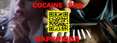 альфа пвп Пушкино