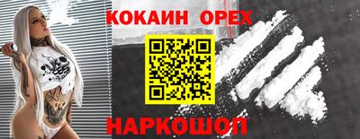 каннабис Пыть-Ях