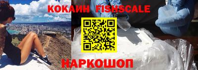альфа пвп Пушкино