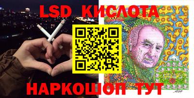 альфа пвп Пушкино