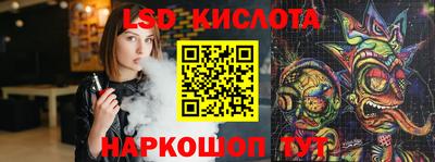 альфа пвп Пушкино