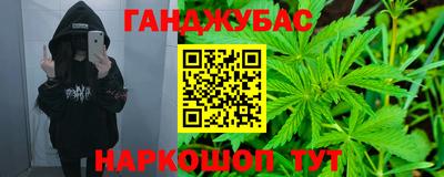 альфа пвп Пушкино