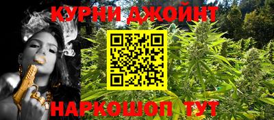 каннабис Пыть-Ях
