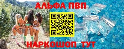 каннабис Пыть-Ях