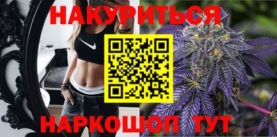 каннабис Пыть-Ях