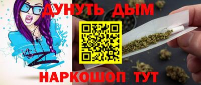 альфа пвп Пушкино