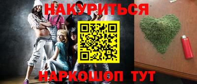 каннабис Пыть-Ях