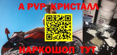 стаф Пугачёв