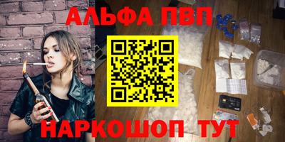 каннабис Пыть-Ях