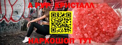 стаф Пугачёв