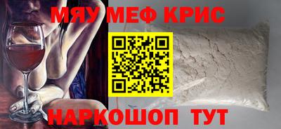 альфа пвп Пушкино