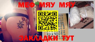 стаф Пугачёв
