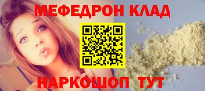 стаф Пугачёв