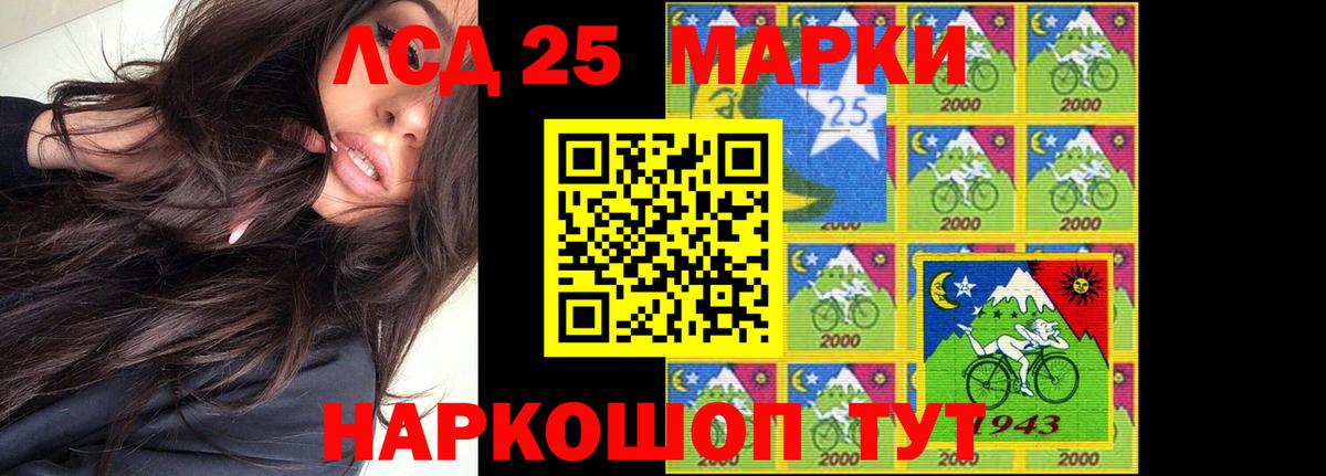 omg зеркало  LSD-25 экстази кислота  Вход с VPN  Павлово 