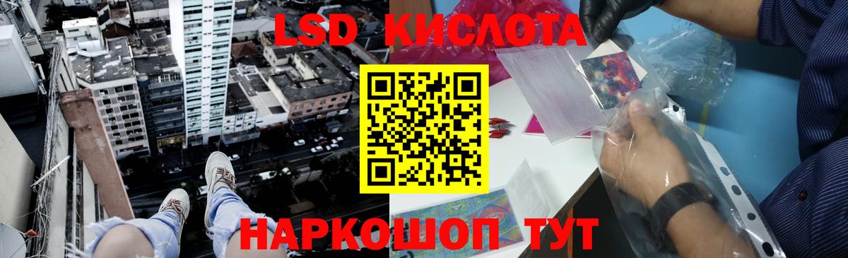 Лсд 25 экстази кислота Павлово