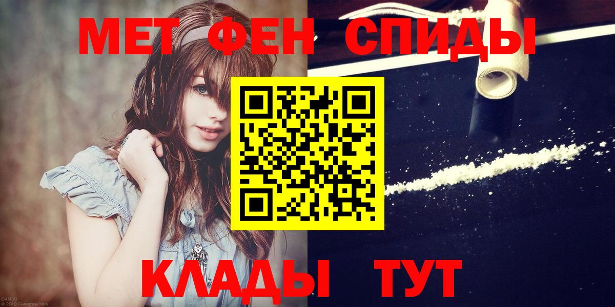 Первитин винт  Вход с VPN  Павлово 