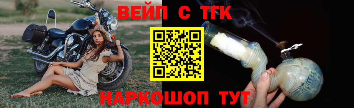 Дистиллят ТГК гашишное масло Павлово