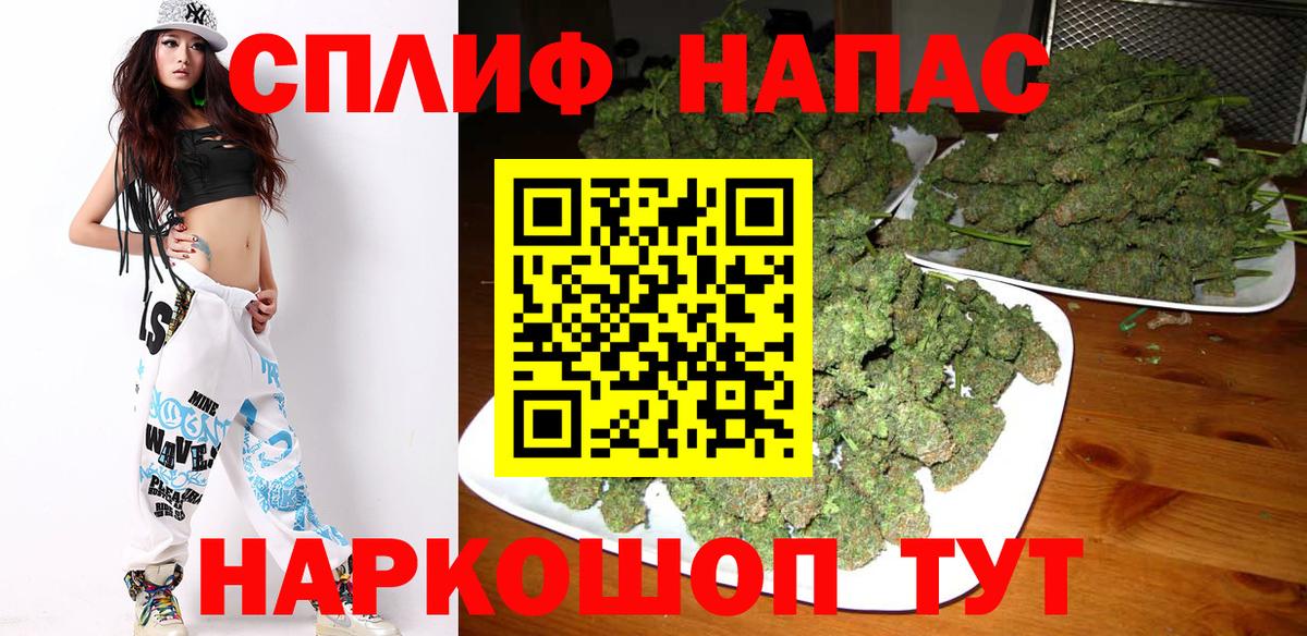 МАРИХУАНА Ganja  Вход с VPN  Шишки марихуана индика  Шишки марихуана тримм  Павлово 